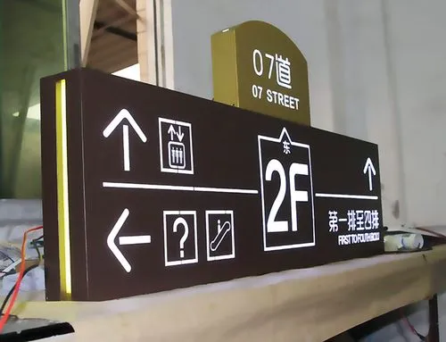 標(biāo)識標(biāo)牌廣告設(shè)計公司怎么選擇！