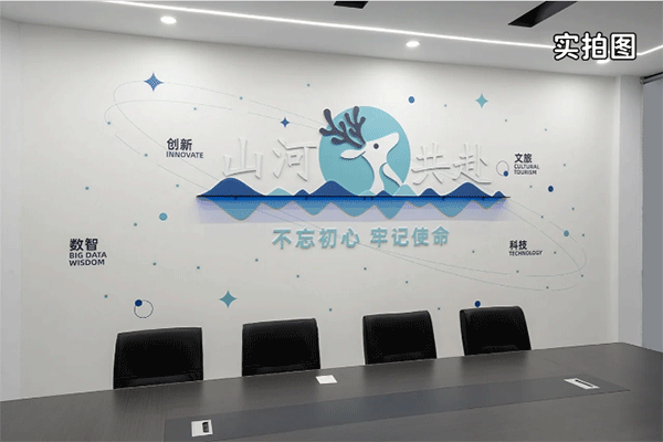 做企業(yè)文化墻好用的材料有哪些？