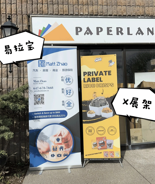 制作展架(易拉寶)有什么注意地方？