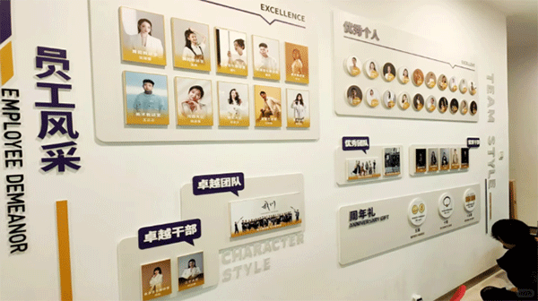 企業(yè)員工風(fēng)采文化墻內(nèi)容設(shè)計，你了解多少！