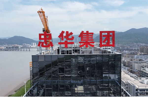 樓頂發(fā)光字制作的步驟和制作步驟！