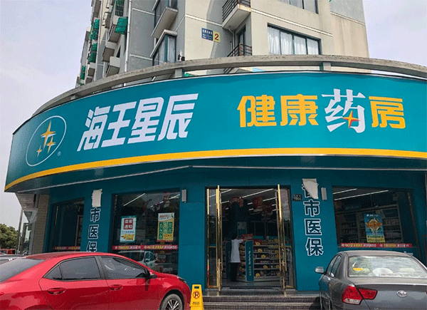 3M燈箱布VS噴繪布有哪些優(yōu)勢？