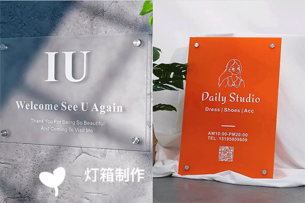 亞克力究竟是玻璃還是塑料？亞克力究竟有什么作用？