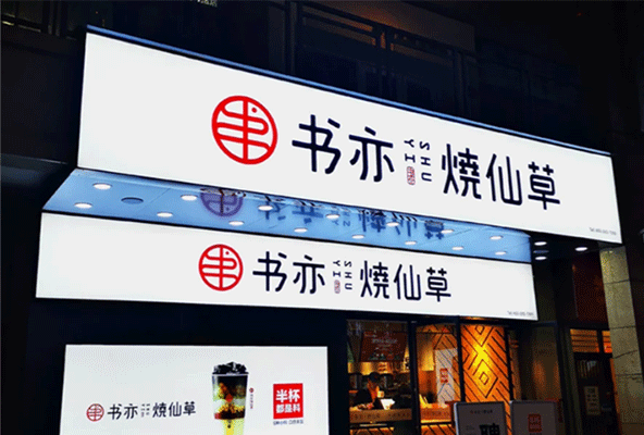 軟膜卡布燈箱的特點及安裝，你知道幾個？
