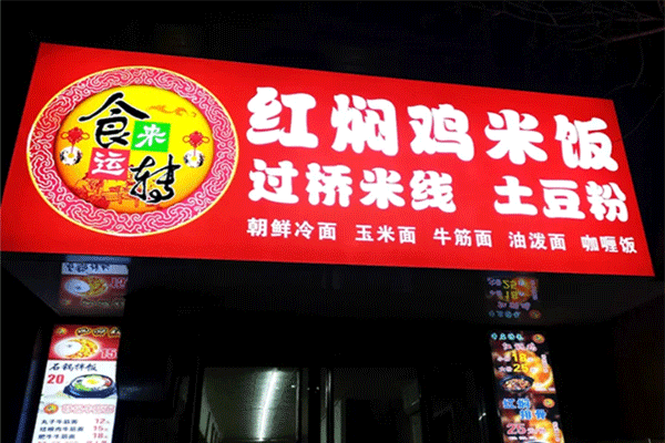 軟膜卡布燈箱的特點及安裝，你知道幾個？
