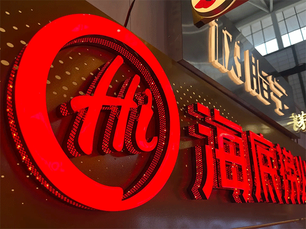 淺談不銹鋼包邊發(fā)光字多少錢一平方，價錢怎么算？