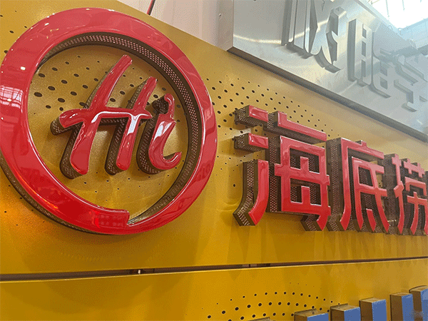 淺談不銹鋼包邊發(fā)光字多少錢一平方，價錢怎么算？