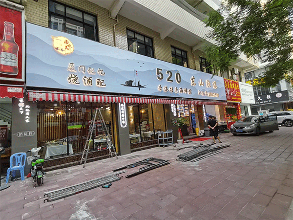 門頭招牌的幾個(gè)方面千萬不要忽視！