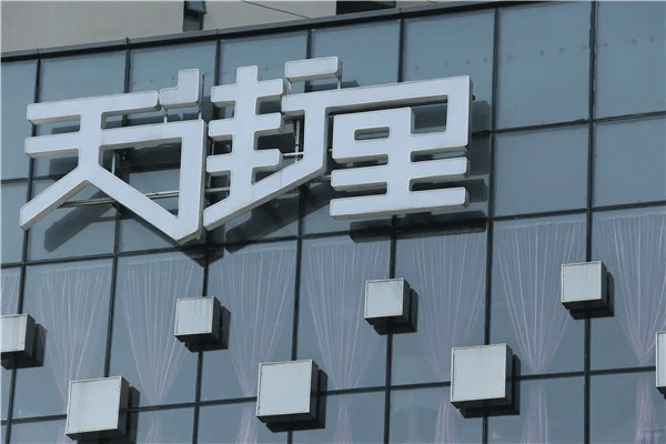 一平方米樓頂發(fā)光字制作安裝的費用有哪些？