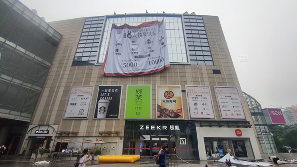 商場外墻廣告巨幅是什么材質(zhì)？